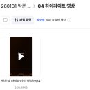 유스플라워 | [아이폰 스냅] 유스스냅 본식 촬영 후기🤍