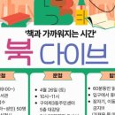 구의제3동도서관 네이버블로그