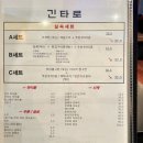 긴타로 네이버블로그
