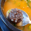 이가네찹쌀순대