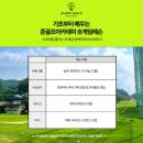 미리내골프아카데미 이미지