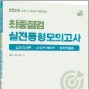 에프엠에듀