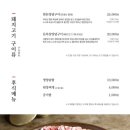 강강술래시흥점 이미지