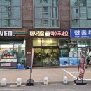 내사랑을먹어주세요 이미지