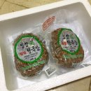 청량애 | [청국장추천] 국산 재료로 만든 냄새없는청국장 '청량애' 저염청국장