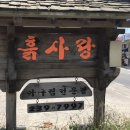 진하아구찜 이미지