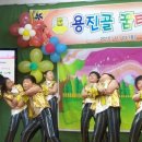 본량초등학교 이미지