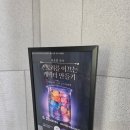 소하도서관 무료 강연 후기, 스토리를 이끄는 캐릭터 만들기