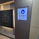남정중학교 | 숨수면의원 일산 내돈내산 수면다원검사 1탄