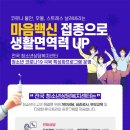 부산남구청소년상담복지센터 NBN미디어