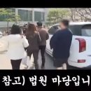 지금 난리난 이근 구제역 폭행사건.....gif 이미지