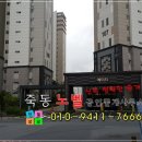 죽동 금성백조 이미지