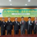 금오약품 이미지