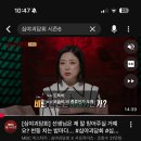 심야괴담회 시즌6 이미지