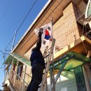 기산2리 마을회관 이미지