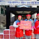 서울시립대학교종합사회복지관 이미지