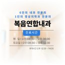 일동 BYC 이미지