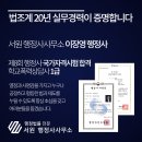 한미행정사사무소 이미지
