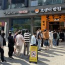 가산반점 이미지