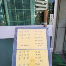 함흥감자탕 이미지