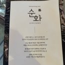 코리안시스템 | 대구 앞산 맛집 순화, 안지랑 곱창골목 레트로 감성 코리안 다이닝펍 후기