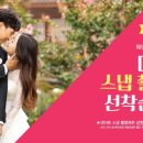 웨딩라프와 이미지