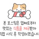 하루찬방 이미지