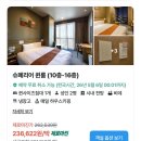 퀸사우나