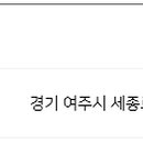 도미노피자여주점 이미지