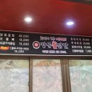 삼일떡방앗간 이미지