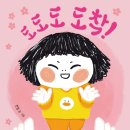 한얼유치원 이미지