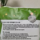 주식회사 나비잠