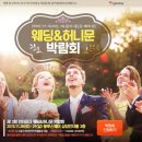 허니문MD 이미지