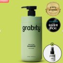 더마밀 | [광고]💚 [그랩비티] 카이스트 특허 탈모샴푸 엑스트라 스트롱