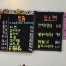 심기동 김밥 이미지
