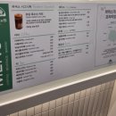 광명롯데 아울렛 하이마트 | 광명 롯데프리미엄아울렛 베이커리 집? 방문 후기[파머스가든]