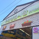 부안상설시장 맛집 시장안 초밥집 see場安