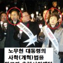 SBS가 문재인을 세월호로 공격하는 이유. 윤세영 회장과 이명박 박근혜? 이미지