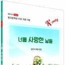 도서출판 문