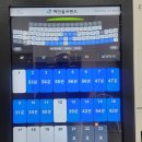 백만암반수사우나 이미지