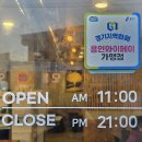원삼파출소 네이버블로그