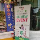 다원참치 이미지