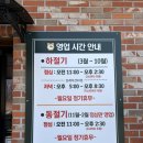 메밀꽃마을 이미지