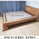 제일돌침대 이미지