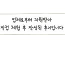 역북-56 이미지