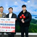 한국인프라관리(주) 이미지