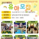 진례초등학교 이미지