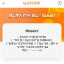 머슬뱅크짐 이미지