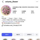 서귀포라온헤어 | 봄니 웨딩준비11 (오리움/제주부케/제주웨촬/제주스냅)