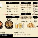 동네떡볶이 - 북구 중앙대로118길 15 | 동네떡볶이